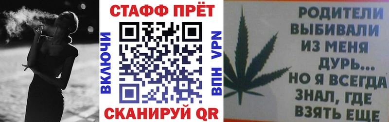 Где можно купить наркотики Всеволожск АМФ Кокаин Гашиш Альфа ПВП Мефедрон Бошки Шишки