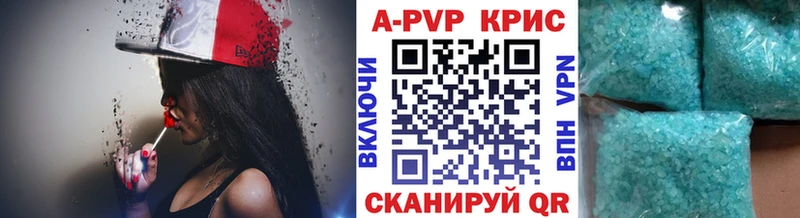 сколько стоит  ОМГ ОМГ ссылка  Alfa_PVP СК КРИС  Всеволожск 