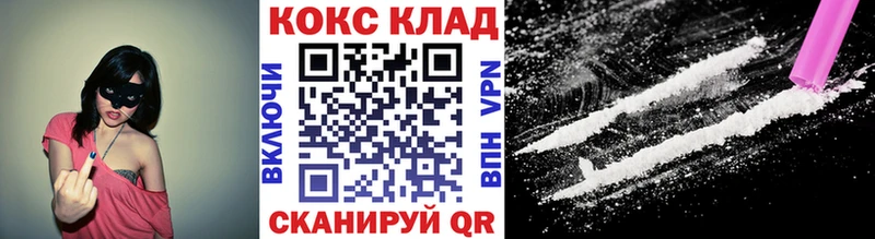 Кокаин 98%  Всеволожск 