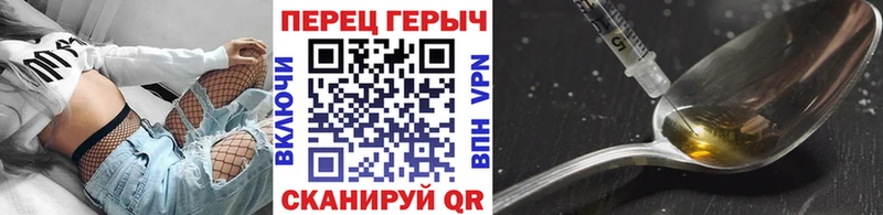Героин гречка  ссылка на мегу ССЫЛКА  Всеволожск 