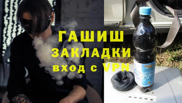 марки nbome Пролетарск