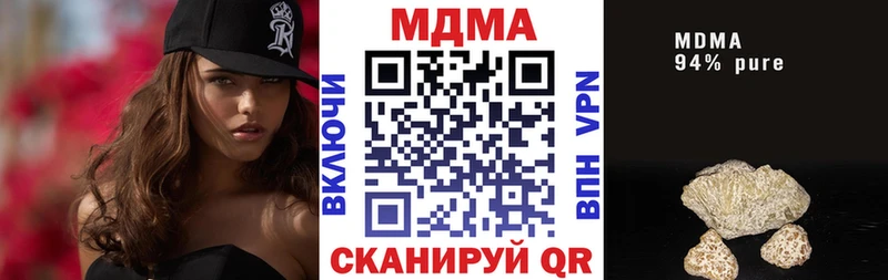 MDMA кристаллы  купить   Всеволожск 