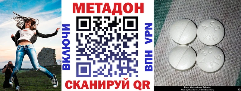 гидра ССЫЛКА  где купить наркоту  Всеволожск  МЕТАДОН белоснежный 