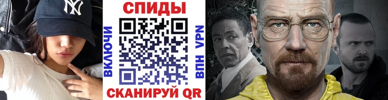 Метамфетамин винт  где купить наркоту  Всеволожск 